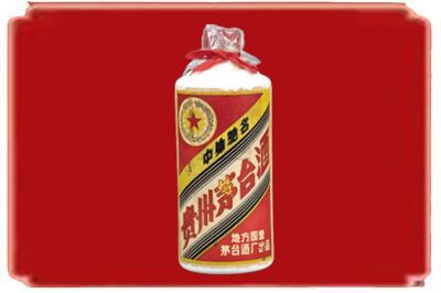 东莞市横沥镇烟酒回收地方国营茅台酒.jpg