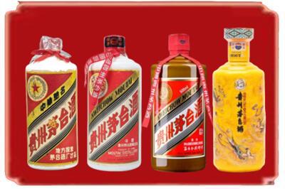 东莞市横沥镇烟酒回收贵州茅台酒.jpg