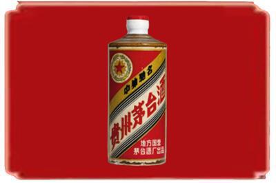 东莞市横沥镇烟酒回收五星茅台酒.jpg